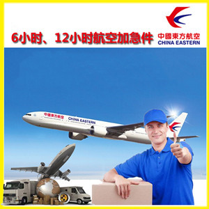 杭州航空邮寄公司谈空运的四大作用是什么